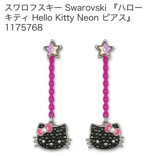 SWAROVSKI 施華洛世奇 耳環 hello kitty 2way neon 日本直送 二手