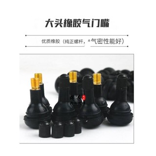 優品橡膠氣門嘴汽車貨車輪胎真空胎氣嘴大頭氣咀充氣嘴真空嘴TR415可開票ame
