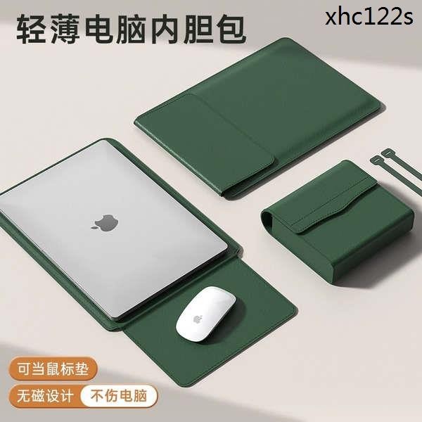 熱銷· 無磁筆記本內袋適用聯想蘋果M2小米華為matebook14寸macbookair13.3小新Pro13電腦15.
