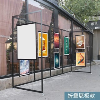 摺疊書畫展板 幼兒園書法作品展示架 屏風展覽板 美術字畫攝影展示架 八稜柱書畫展板 畫展 展覽板 宣傳展架折疊海報展示架