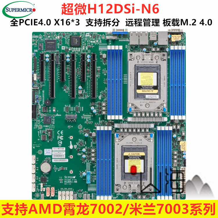 【24H出貨】超微H11DSi H11SSL-i AMD單雙路EPYC霄龍2代3代7003服務器主板H12