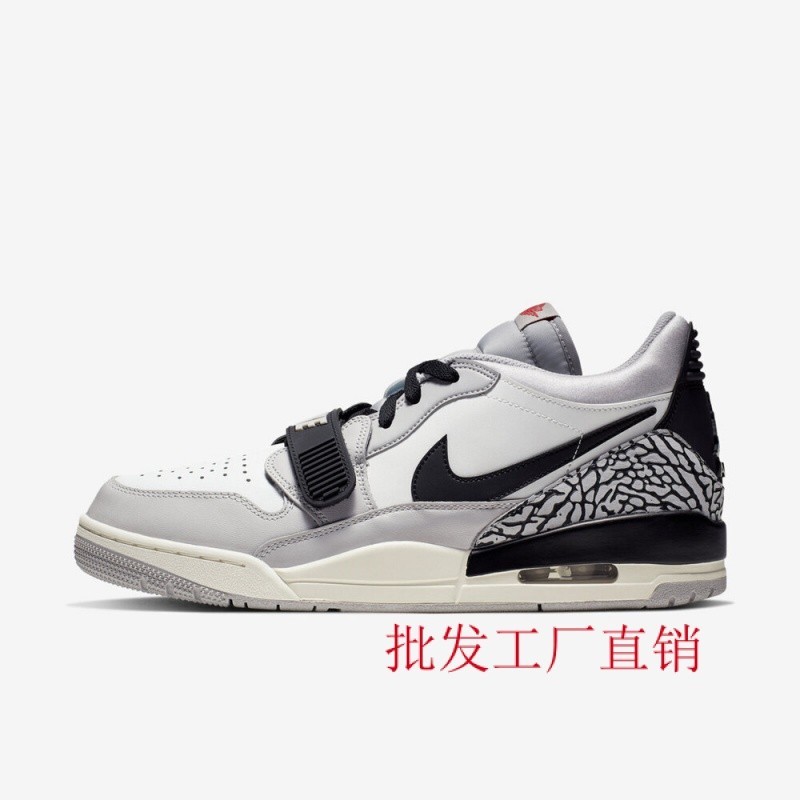 Nike Air Jordan Legacy 312 Low 爆裂紋 CD7069-101 臺灣公司貨