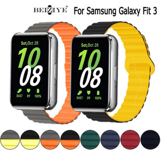 SAMSUNG 適用於三星 Galaxy Fit 3 配件的矽膠磁性錶帶替換智能手錶錶帶腕帶柔軟運動手鍊