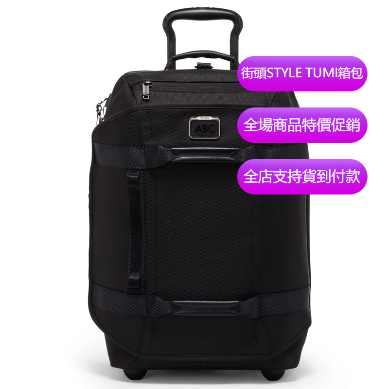 【原廠正貨】TUMI/途明 JK1003 232807 ALPHA BRAVO系列 男士後背包 後背包 行李箱 登機箱