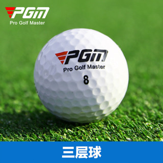 PGM golf比賽球 高爾夫 三層 高爾夫比賽球 高爾夫球 Q002