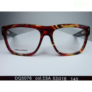 信義計劃 眼鏡 DSQUARED2 D2 DQ5076 義大利製 膠框 彈簧鏡腳 可配 抗藍光 多焦點 全視線 變色鏡片
