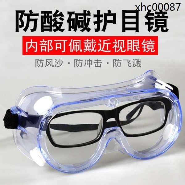 熱銷· 3m透明護目鏡化學實驗室防酸鹼防護眼鏡打磨防粉塵飛濺勞保