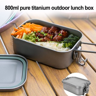 便攜式午餐盒鈦合金便當盒防漏矩形食品容器
