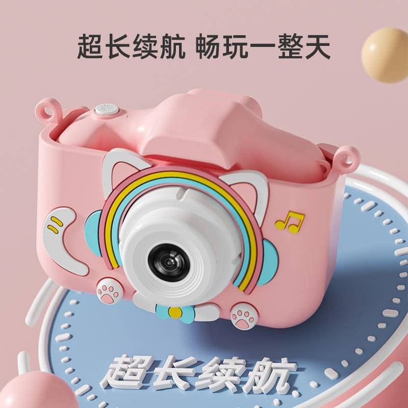 兒童相機玩具男可拍照可打印寶寶生日禮物數碼照相機拍立得高清
