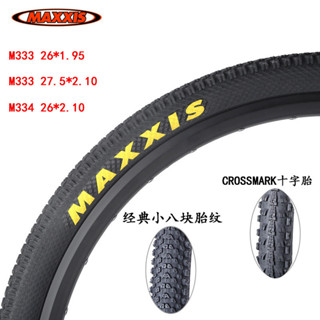 創夢工場 MAXXIS瑪吉斯十字防滑外胎26/27.5寸*1.95 2.10山地車腳踏車輪胎