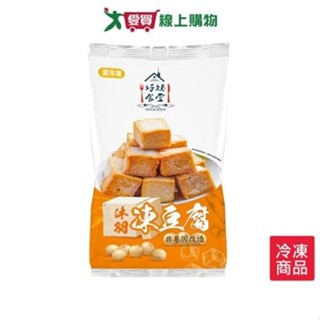 好姨食堂沐羽凍豆腐240G /包【愛買冷凍】