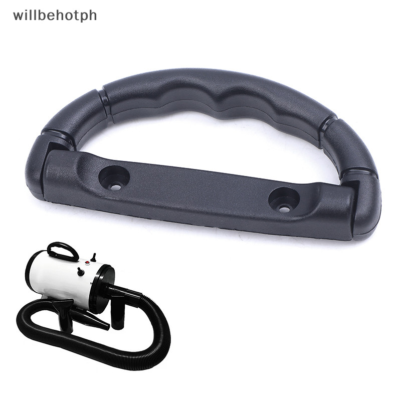 Oukwca 拉式攜帶氣囊握把創新黑色塑料寵物吹風機手柄防滑旋鈕盒更換配件全新