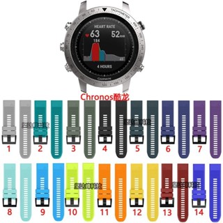 佳明Fenix Chronos酷龍錶帶官方運動矽膠錶帶快拆錶帶