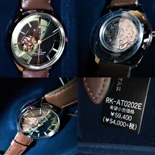 ORIENT 手錶 Classic SEMI SKELETON 日本直送 二手