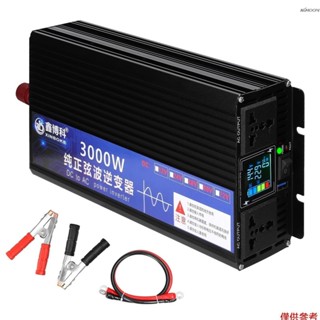 1500w 純正弦波電源逆變器 12V 至 110V 車載逆變器,帶 LCD 顯示屏雙交流插座/1 個 USB 端口開關