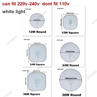 Led環形面板圓形白光源芯片led方形圓形吸頂燈板ac 220V 36W 24W 12W TW8B1