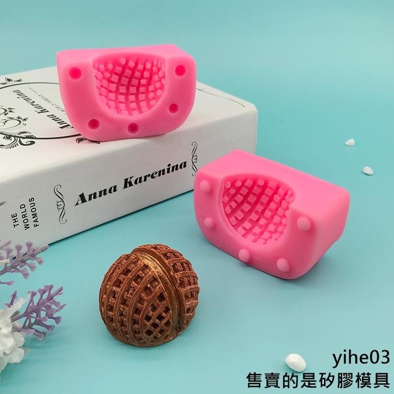 【矽膠模具】3D立體核桃矽膠模具 慕斯冰激凌蛋糕蠟燭模具 翻糖巧克力烘焙模具