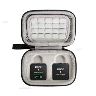 適用RODE羅德Wireless Go II Single無線麥克風收納包便攜保護套 收納包 店長推薦
