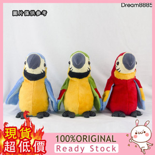 [DM8] 電動毛絨玩具鸚鵡 電動錄音學說話鸚鵡 扭動 扇翅膀玩具