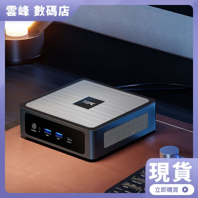 【品質現貨】酷睿i9 13900H迷你電腦主機微小型臺式i7 12700H/12900H遊戲辦公