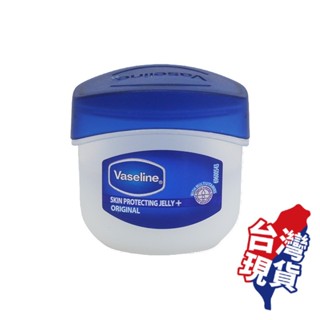Vaseline 凡士林 三重精煉凝膠迷你修護版 護膚膏 護膚霜 潤膚膏 潤膚霜 迷你版 5.5g 隨身攜帶 小盒 護唇