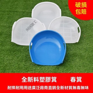 💥免運#畚鬥熟膠撮子大號傢用畚箕塑膠雙耳農用剷鍁撮箕工地簸箕垃圾剷子