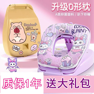 臺灣出貨 小學生冰絲午睡卡通記憶兒童午休枕頭桌上教室睡覺神器便攜專用兒童午睡枕 學生趴睡枕 午休抱枕 趴趴枕ZT