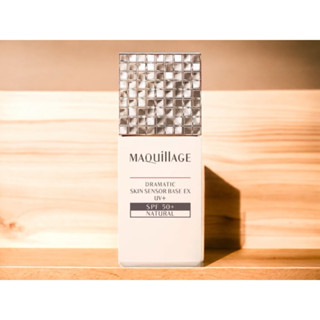 【MAQuillAGE 心機彩妝星魅平衡持妝妝前乳 25ml 裸米色】現貨 日本境內版 隔離 SPF50+ PA++++