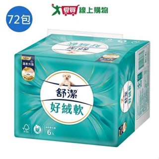 舒潔好絨軟抽取式衛生紙90抽x72包(箱)【愛買】