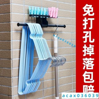 不鏽鋼衣架收納神器 免打孔衣架置物架 陽臺置物架 多功能墻上壁掛鉤 家用晾衣架整理架 廚房收納架 毛巾毛刷掛架