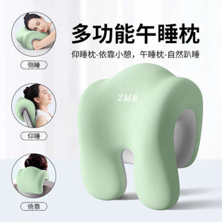 抱睡枕 趴睡枕頭 床上趴睡枕 午睡枕辦公室靠枕工位趴睡午休神器辦公椅頭枕多功能護頸仰睡枕頭