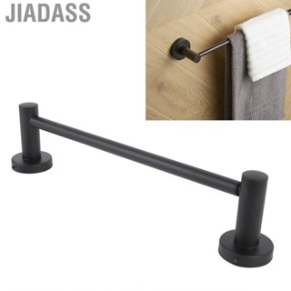 Jiadass 可調節的毛巾桿不銹鋼現代壁掛式機架吊架架浴室配件