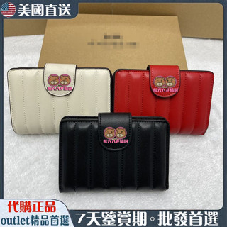 熊熊精選 中夾 3454 女生皮夾 女生素色真皮短夾 零錢包 女生防刮按扣對折錢包 錢夾