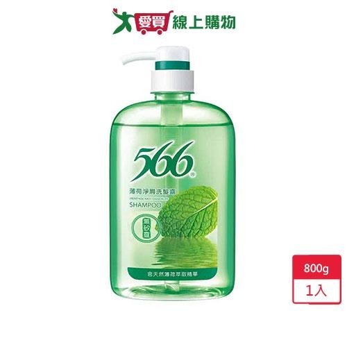 566薄荷淨屑洗髮露800g【愛買】