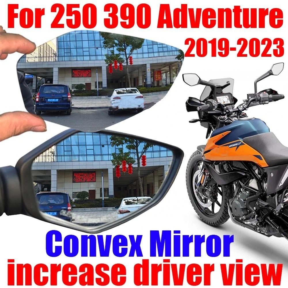 KTM 250 390 ADV Adventure 2019 - 2023 後照鏡 凸面鏡 後視鏡 側視鏡 大視野 鏡片