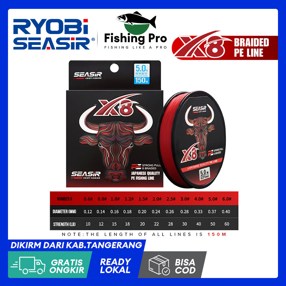 Ryobiseasir Redbull 8pe X8 釣魚線 8 股編織 PE 線複絲日本品質主線高強度 SEASIR