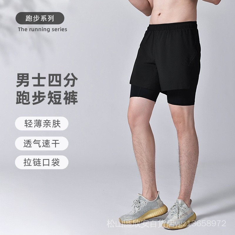 【男假兩件運動褲】休閒男士馬拉松籃球健身排汗速乾短褲雙層假兩件彈力口袋運動褲