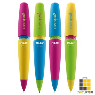 MILAN CAPSULE撞色積木自動鉛筆/0.7mm(4色)(款式隨機)【九乘九文具】西班牙文具 撞色 積木 自動筆