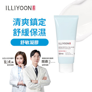 ILLIYOON 一理潤神經醯胺舒敏保濕凝膠175ml