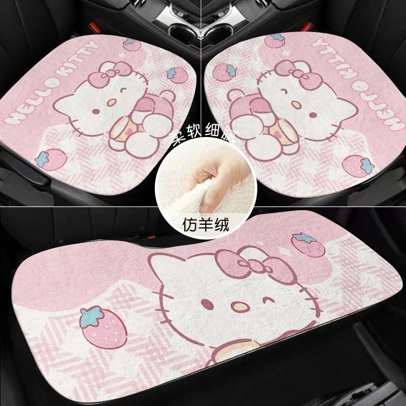 hello Kitty 卡通汽車坐墊仿羊絨冬季保暖毛絨座墊汽車內飾可愛透氣防滑座椅墊