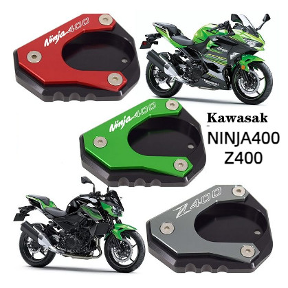 Kawasaki Ninja400 Z400機車改裝側撐鋁合金加大墊邊撐腳加寬底座