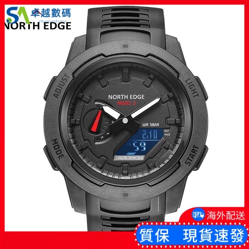 【現貨速發】手錶 NORTH EDGE碳纖維運動電子手錶男士秒錶倒計時鬧鐘50米防水學生表