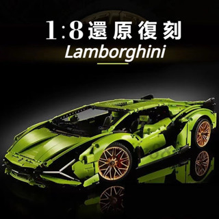 兼容樂高 Lamborghini 超跑積木 蘭寶堅尼積木 LEGO 跑車積木 遙控車積木 賽車積木 積木跑車 交換禮物
