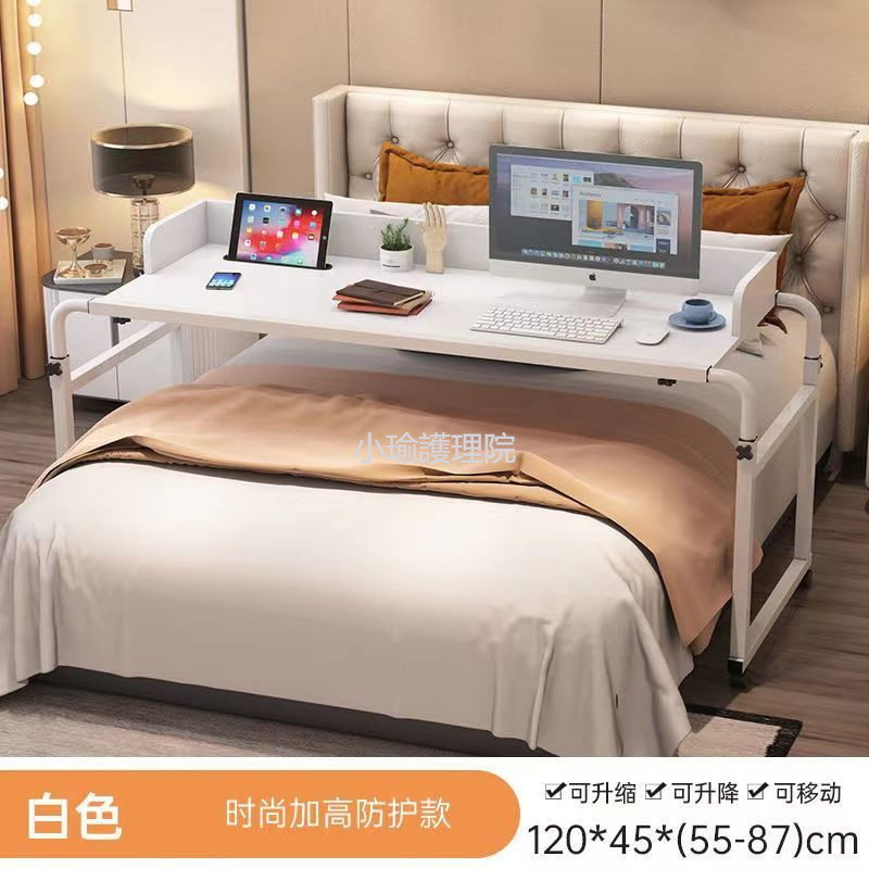 跨床桌可移動桌升降移動式電腦桌家用多功能床上桌雙人臥室小戶型