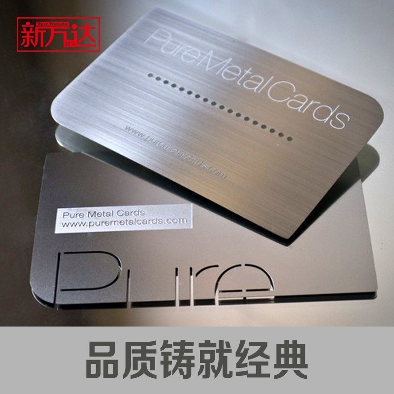 【客製化】客製 vip卡訂做會員卡客製高檔金屬卡貴賓卡客製黑卡健身美容儲值金卡