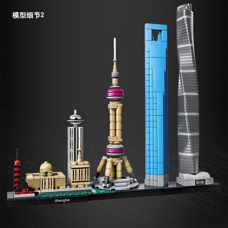 兼容樂高建築街景系列上海天際線東方明珠拼裝玩具積木