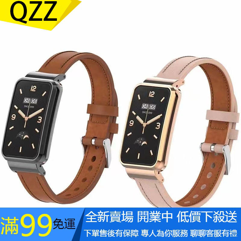 【QZZ】批發 小米手環 7 Pro 腕帶 皮革 錶帶 真皮 牛皮 7pro 小米替換腕帶