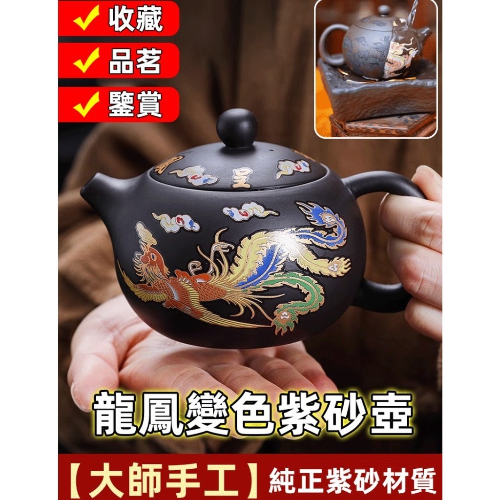 【熱賣】 中式紫砂壺 茶具茶器 遇熱變色的文藍壺 紫砂壺泡茶壺