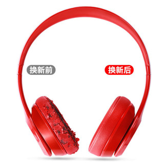 頭戴式 Beats solo3耳罩solo2耳機套耳罩海綿套適用魔音藍牙版