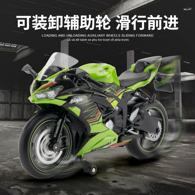 合金機車模型 1：12 川崎機車 Ninja ZX−6R 摩托車模型 機車模型 滑行 無聲光 模型擺件 收藏品 禮物